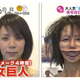 Illustration for article titled Attack on Titan Brings Nightmare Fuel to Subaru Commercial